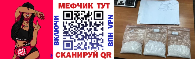 Купить закладку ГАШИШ Мефедрон Козловка