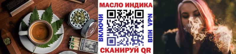 Купить закладки  Козловка  Печенье с ТГК марихуана 