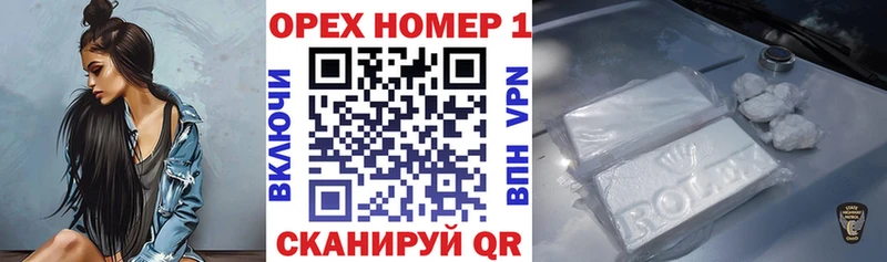 Кокаин Fish Scale  Купить где  Козловка 
