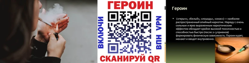 Купить закладки  Козловка  ГЕРОИН хмурый 