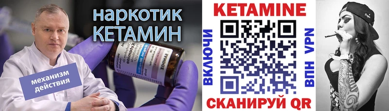 Купить  Козловка  Кетамин ketamine 