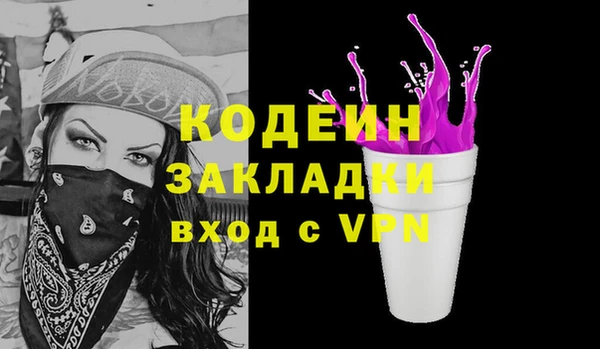 кристаллы Ладушкин
