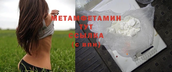 мефедрон VHQ Лабытнанги