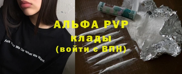 скорость mdpv Лагань