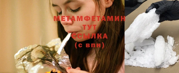 скорость mdpv Лагань