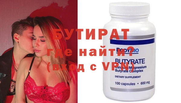 кристаллы Ладушкин