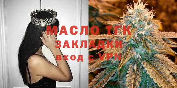 мефедрон VHQ Лабытнанги