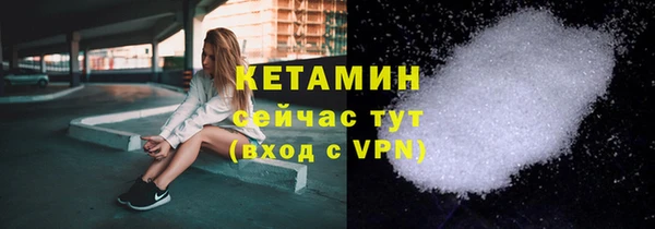 мефедрон VHQ Лабытнанги
