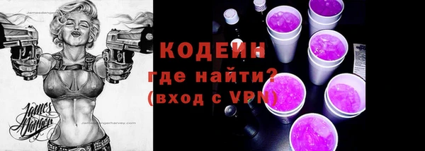 скорость mdpv Лагань