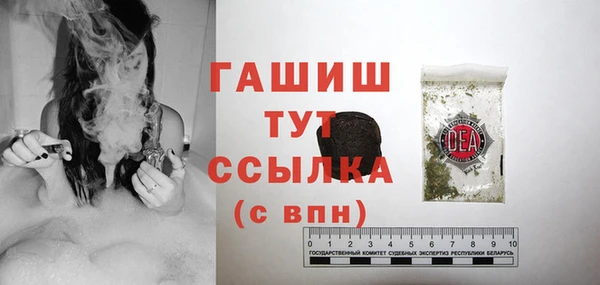 мефедрон VHQ Лабытнанги