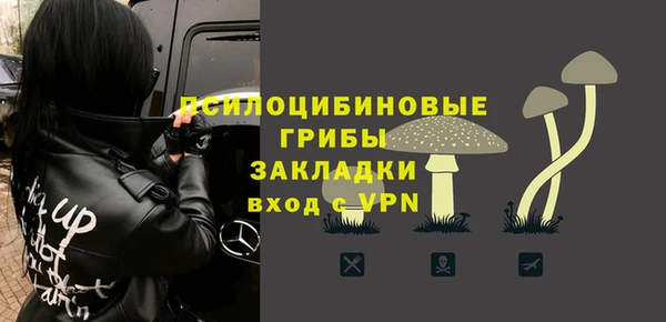 скорость mdpv Лагань