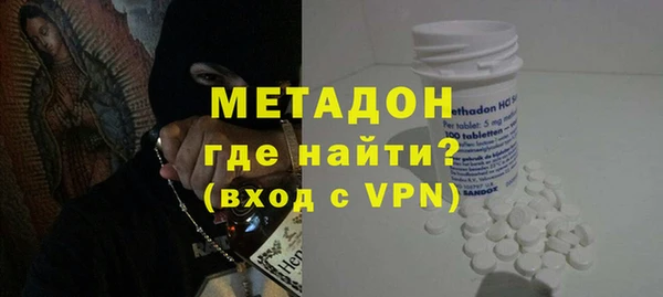 мефедрон VHQ Лабытнанги