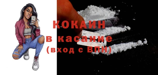 скорость mdpv Лагань