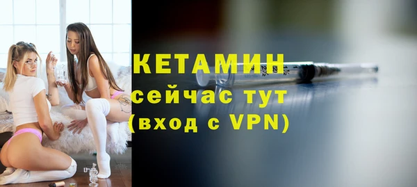 скорость mdpv Лагань