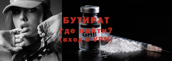 MDMA Новосибирск
