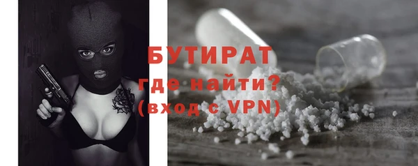 мефедрон VHQ Лабытнанги
