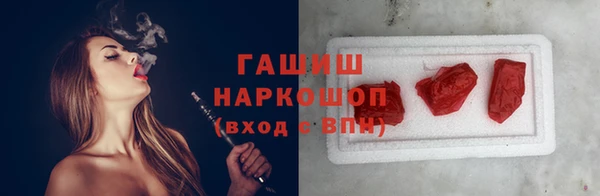 скорость mdpv Лагань