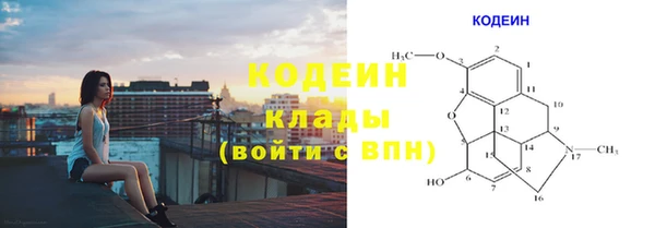 скорость mdpv Лагань