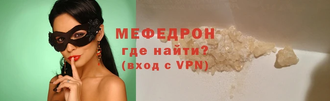 скорость mdpv Лагань