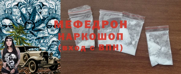 мефедрон VHQ Лабытнанги