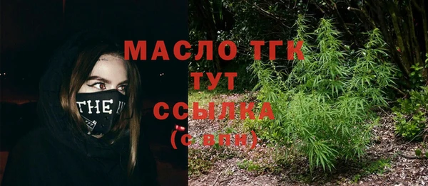 кристаллы Ладушкин