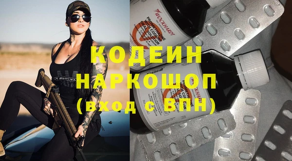 кристаллы Ладушкин