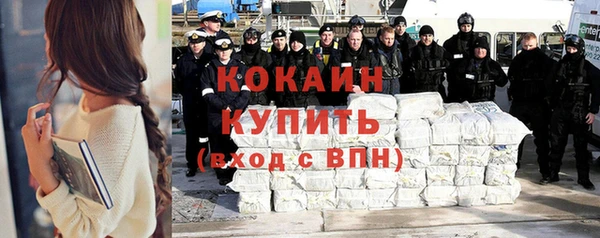 мефедрон VHQ Лабытнанги
