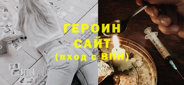 кристаллы Ладушкин