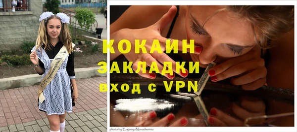 кристаллы Ладушкин