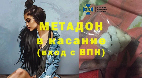 кристаллы Ладушкин