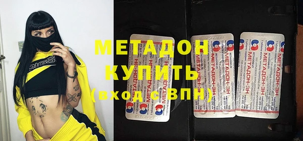 мефедрон VHQ Лабытнанги