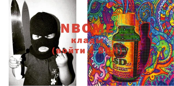 кристаллы Ладушкин