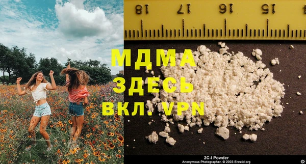 мефедрон VHQ Лабытнанги