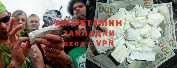 кристаллы Ладушкин