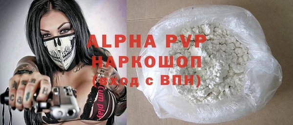 мефедрон VHQ Лабытнанги
