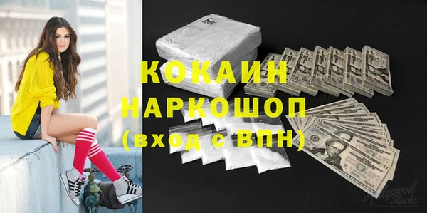 мефедрон VHQ Лабытнанги