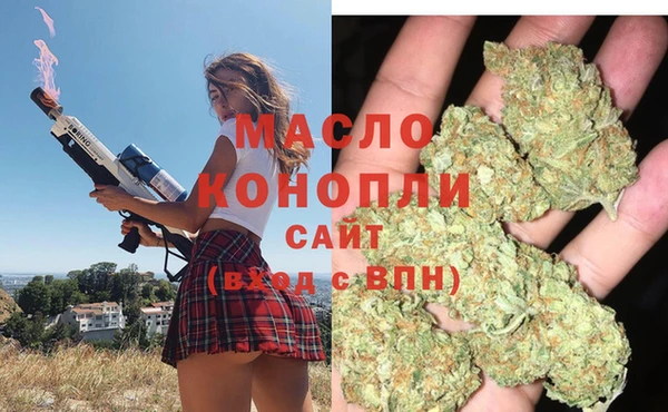 мефедрон VHQ Лабытнанги
