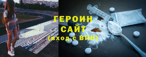 MDMA Новосибирск
