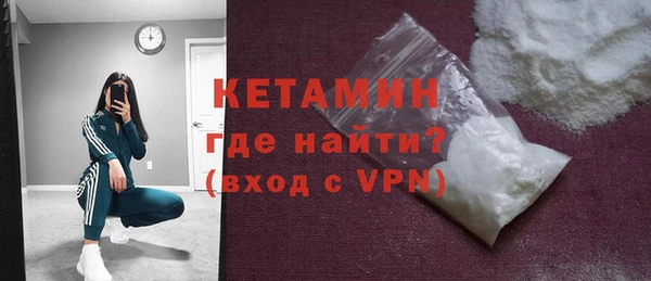 кристаллы Ладушкин