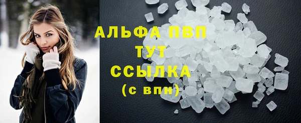 скорость mdpv Лагань
