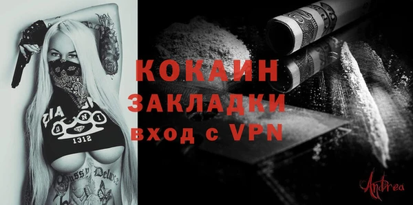 кристаллы Ладушкин