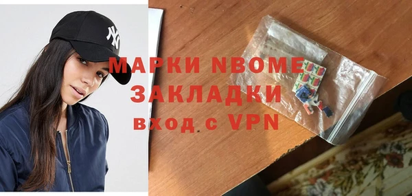 скорость mdpv Лагань