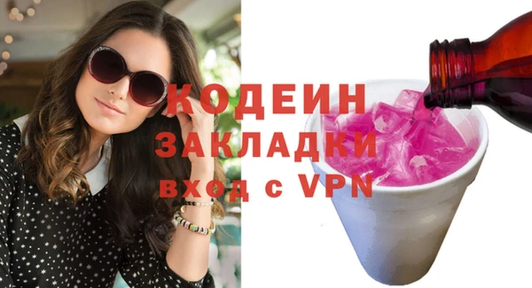кристаллы Ладушкин