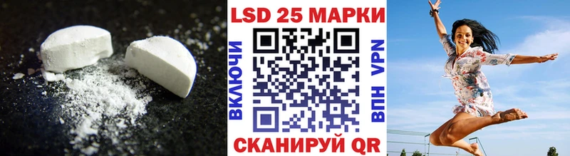 Лсд 25 экстази кислота  Купить закладки  Козловка 
