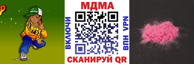 МДМА Molly  Купить  Козловка 