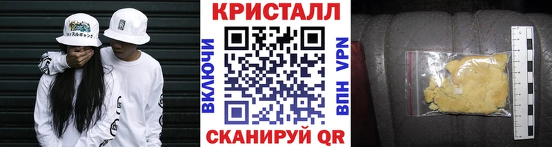 Купить Козловка Первитин пудра