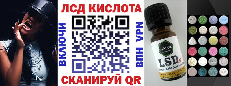 Купить где  Козловка  Марки N-bome 1500мкг 