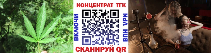 Купить  Козловка  Дистиллят ТГК вейп с тгк 