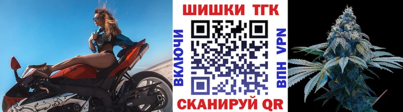 Шишки марихуана White Widow Купить Козловка